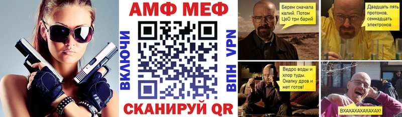 Амфетамин 97%  маркетплейс какой сайт  кракен вход  Верхоянск  где продают  