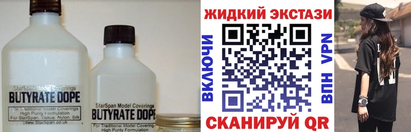 хочу   мега ONION  БУТИРАТ бутандиол  Верхоянск 