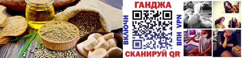OMG сайт  Верхоянск  Еда ТГК конопля 