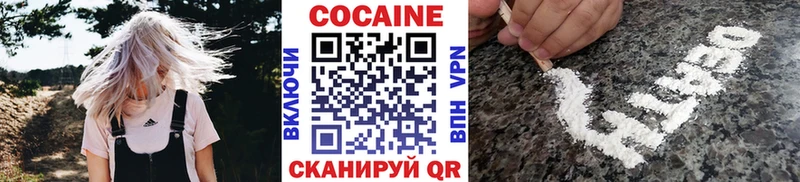 Cocaine Эквадор Верхоянск