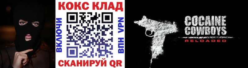 КОКАИН VHQ  Верхоянск 