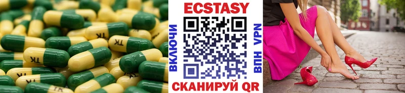 shop Telegram  Верхоянск  ЭКСТАЗИ Punisher  omg маркетплейс 