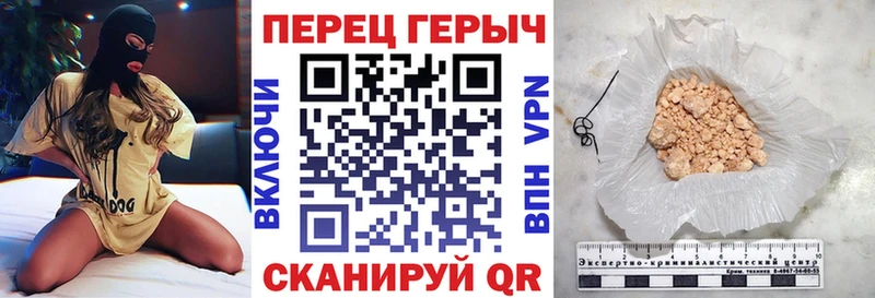 Героин Афган  блэк спрут сайт  Верхоянск 