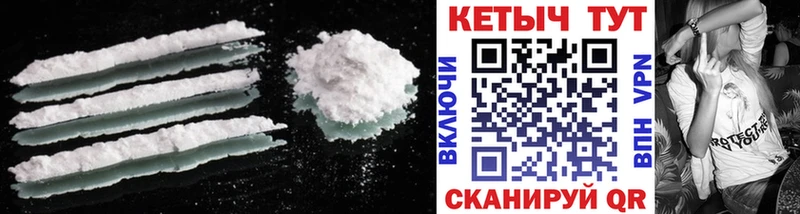 Кетамин VHQ  Верхоянск 
