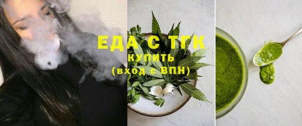 скорость mdpv Белокуриха