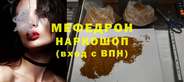 spice Беломорск