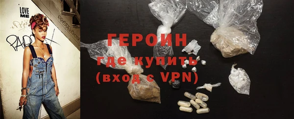 MDMA Premium VHQ Дмитров