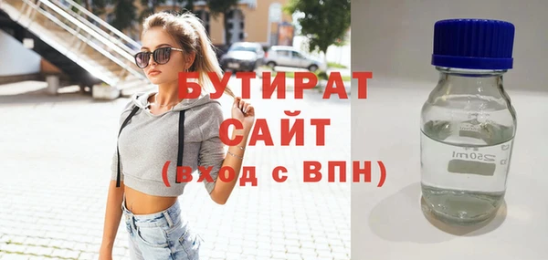 spice Беломорск