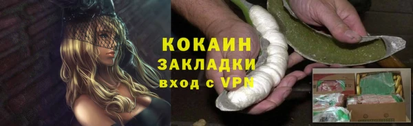 скорость mdpv Белокуриха