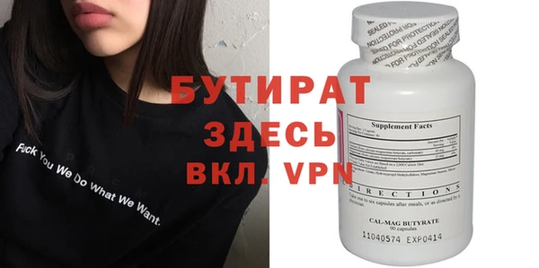 mix Балахна