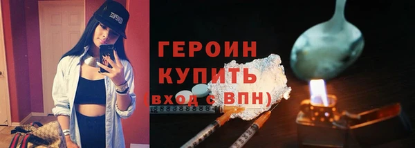 spice Беломорск