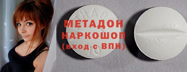 скорость mdpv Белокуриха