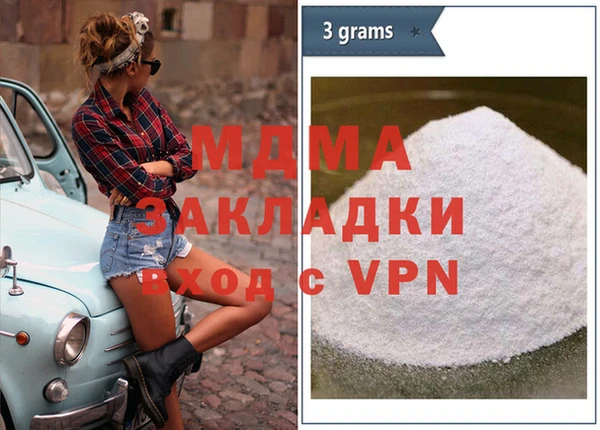 скорость mdpv Белокуриха