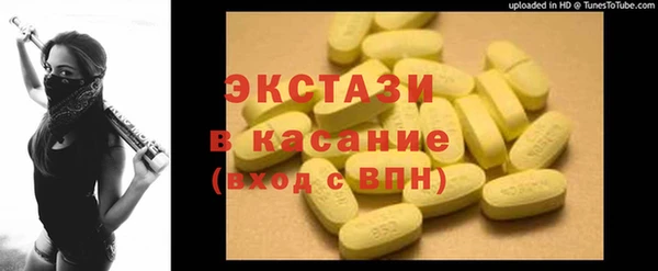 скорость mdpv Белокуриха