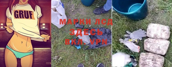 скорость mdpv Белокуриха