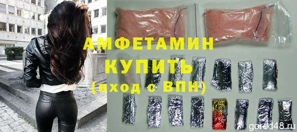 скорость mdpv Белокуриха