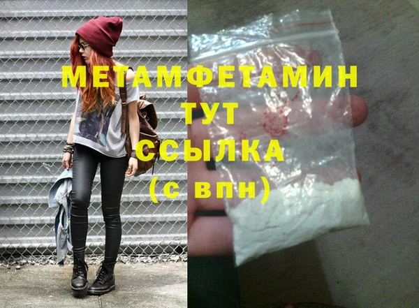 скорость mdpv Белокуриха