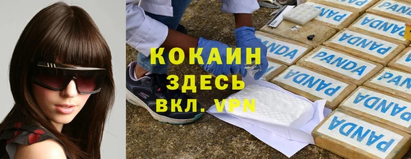 скорость mdpv Белокуриха