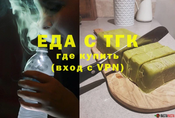 spice Беломорск