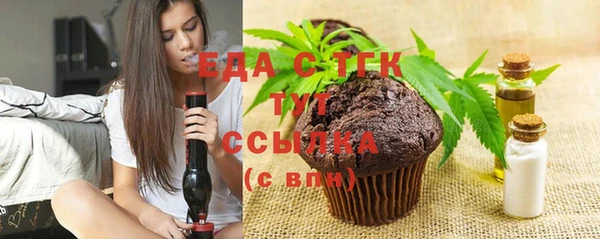 spice Беломорск