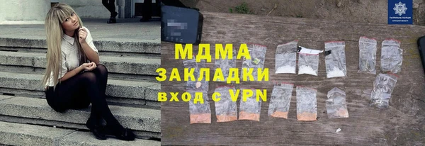 скорость mdpv Белокуриха