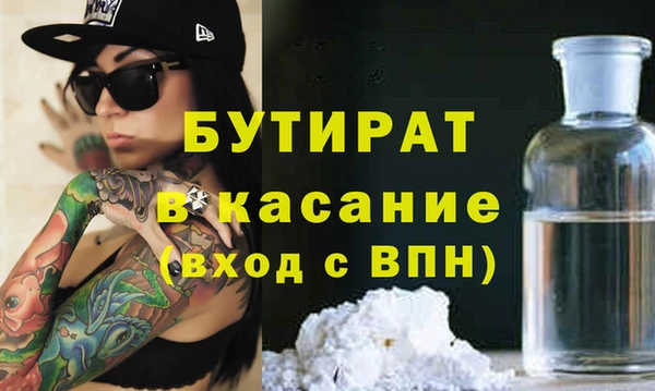 spice Беломорск