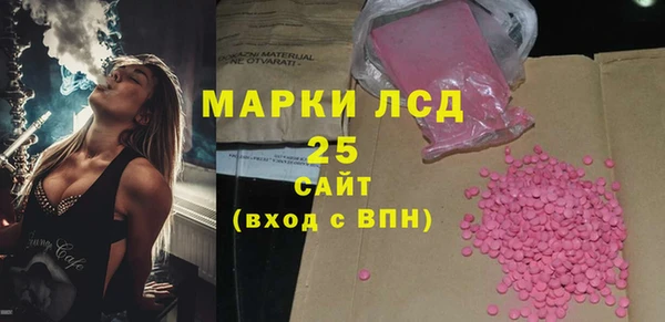 spice Беломорск