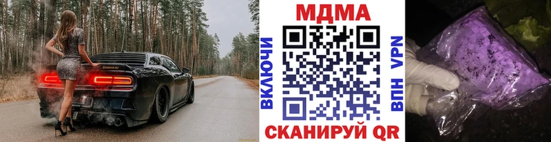 MDMA кристаллы Верхоянск