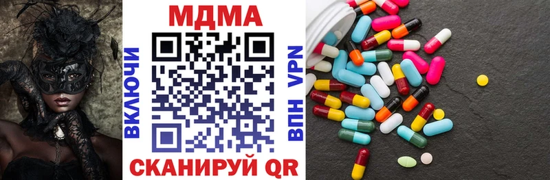 МДМА VHQ  где можно купить   OMG как войти  Верхоянск 