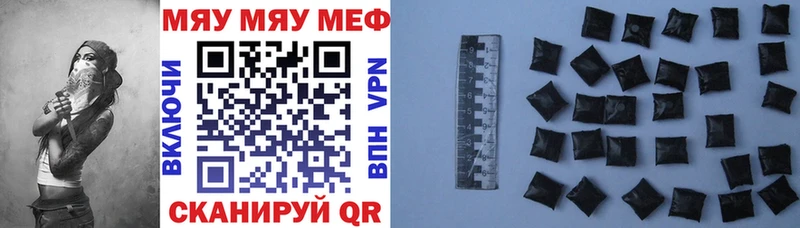 Мефедрон мука  Верхоянск 