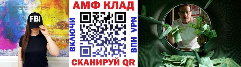 МЕТАМФЕТАМИН кристалл  Верхоянск 