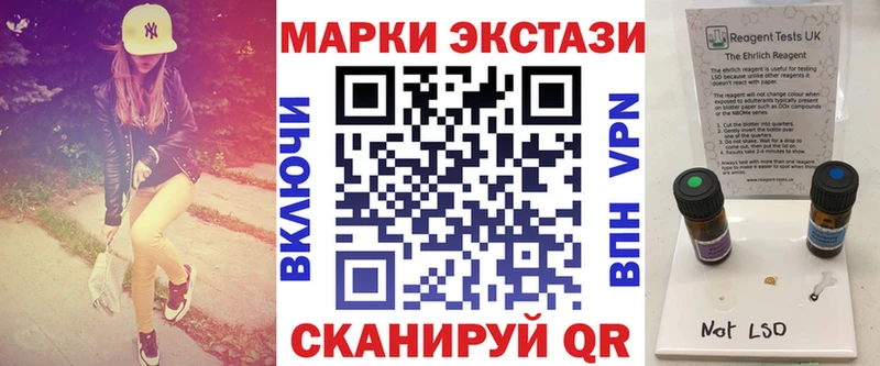 Марки 25I-NBOMe 1,5мг  наркота  Верхоянск 