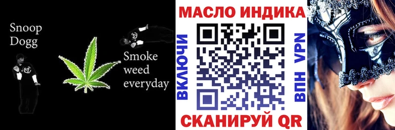 ТГК вейп с тгк  где продают   Верхоянск 