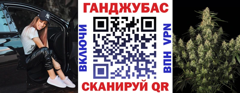 Каннабис семена  Верхоянск 